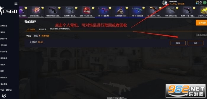 mucsgo开箱网 mucsgo开箱怎么样