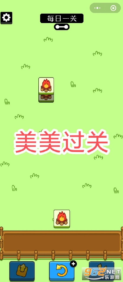 羊了个羊第二关怎么卡bug 羊了个羊第二关怎么卡bug