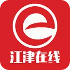 江津在线app