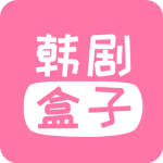 韩剧盒子app