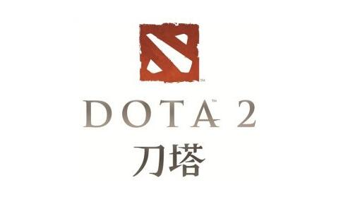 dota2怎么设置国服启动 dota2steam国服启动设置方法