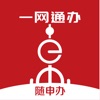 上海随申办市民云app