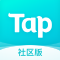 TapTap社区版app