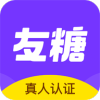 友糖交友app