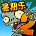 pvz95版