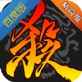 三国杀3.7.9.1百度版