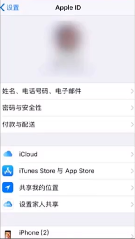 icloud储存空间已满怎么解决