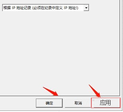 TFTP软件3CDaemon怎么用