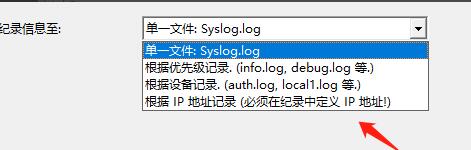 TFTP软件3CDaemon怎么用