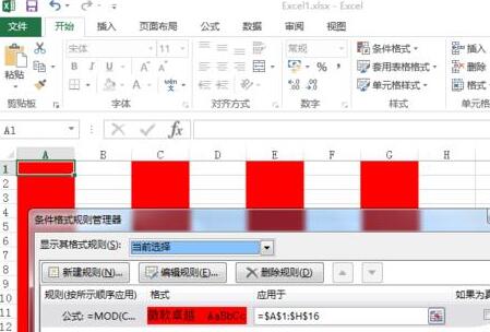 Excel中column函数使用操作详解