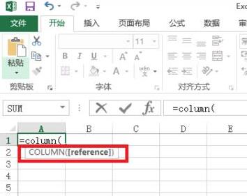 Excel中column函数使用操作详解