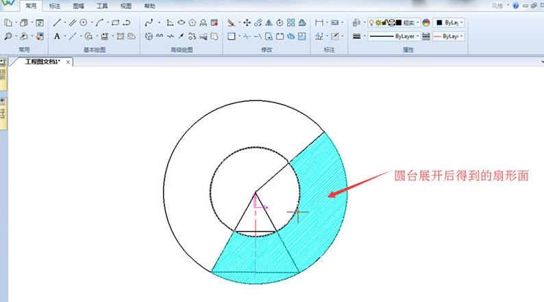 caxa制作圆锥展开图的图文教程