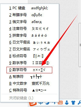 根号怎么打出来