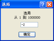 空当接龙死局怎么解