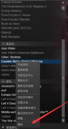 CSGO怎么进入国服