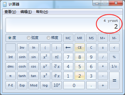 科学计算器如何开根号