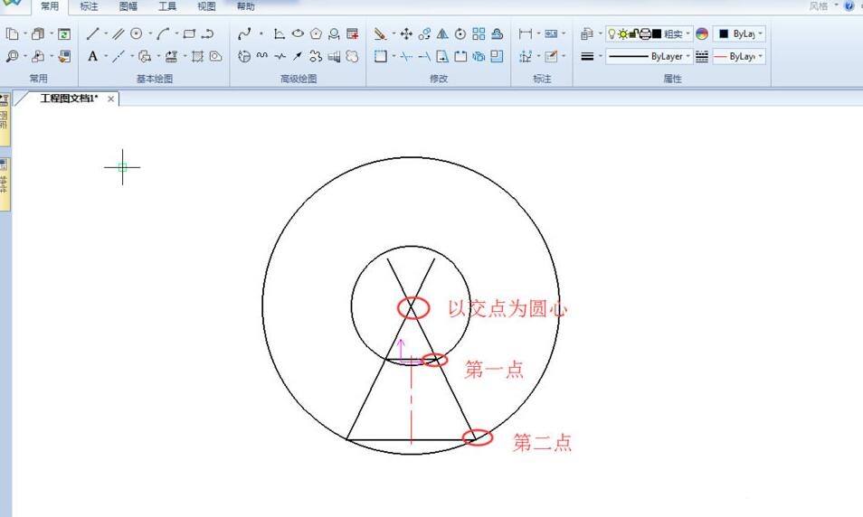 caxa制作圆锥展开图的图文教程