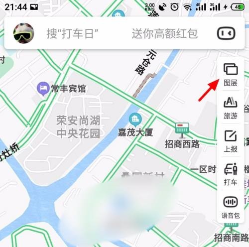 百度地图怎么看街景