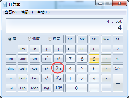 科学计算器如何开根号