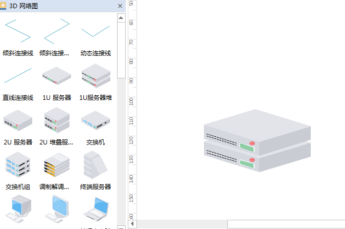 亿图流程图制作软件设计3D网络图模型图的操作流程