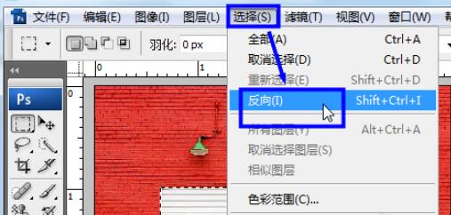 PS反选快捷键是什么