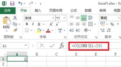 Excel中column函数使用操作详解