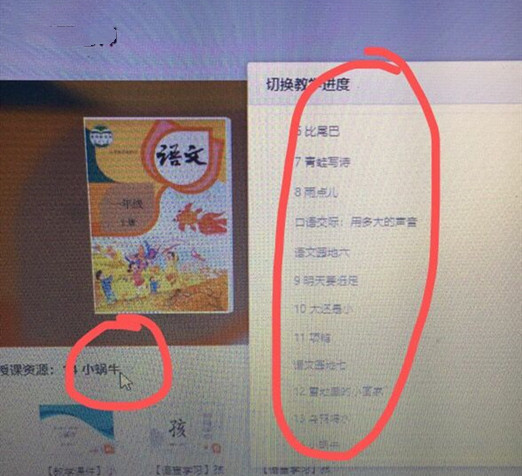 赣教云的详细使用操作内容讲述