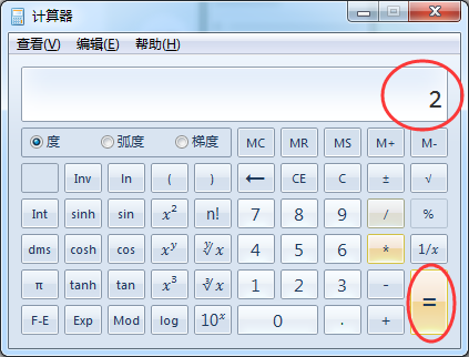 科学计算器如何开根号