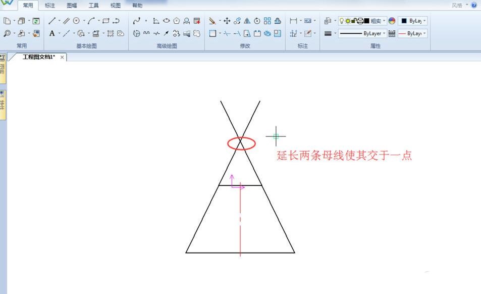 caxa制作圆锥展开图的图文教程