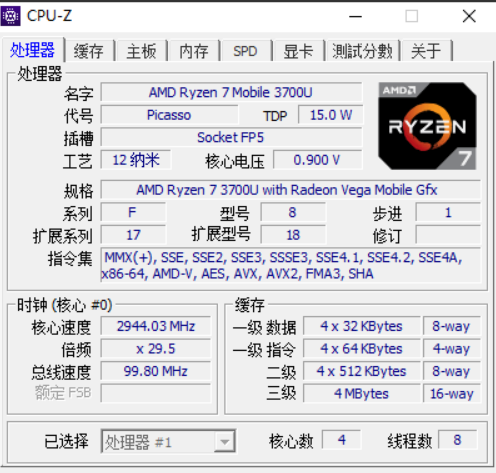 硬盘检测工具哪个好