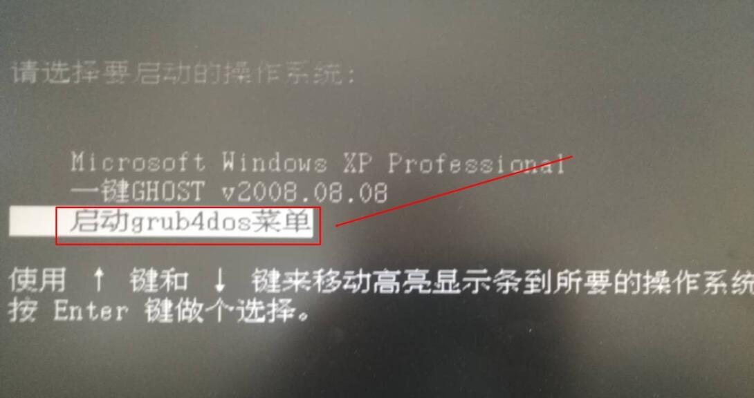 GRUB4DOS怎么启动菜单