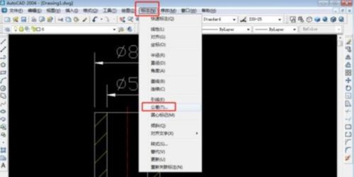 AutoCAD2023图形形位公差怎么标注