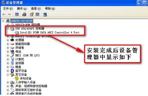 ahci驱动怎么安装