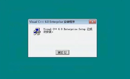 vc++60如何安装