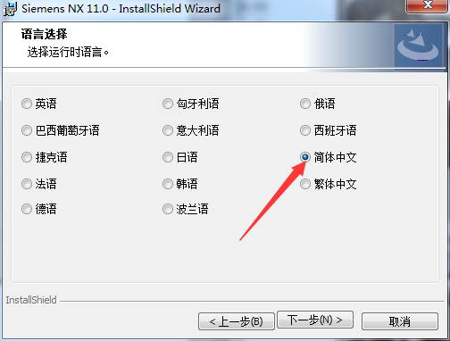 UG110如何安装