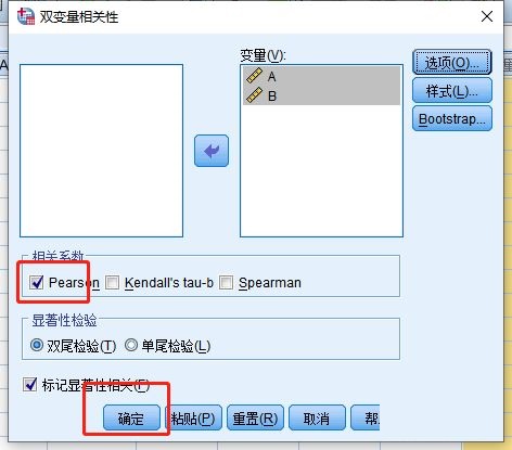 SPSS如何做pearson相关系数