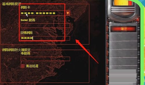 红色警戒2:尤里的复仇怎么联机