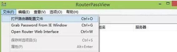 RouterPassView怎么用