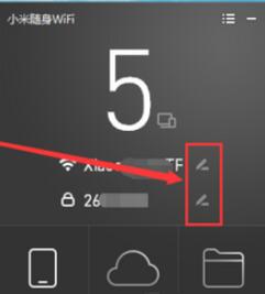 小米随身WiFi怎么连接无线网络