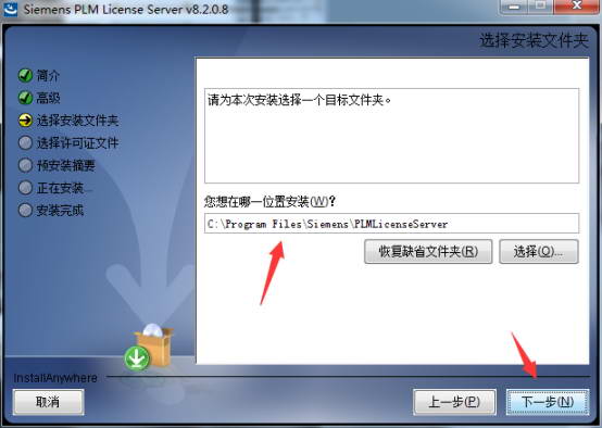 UG110如何安装