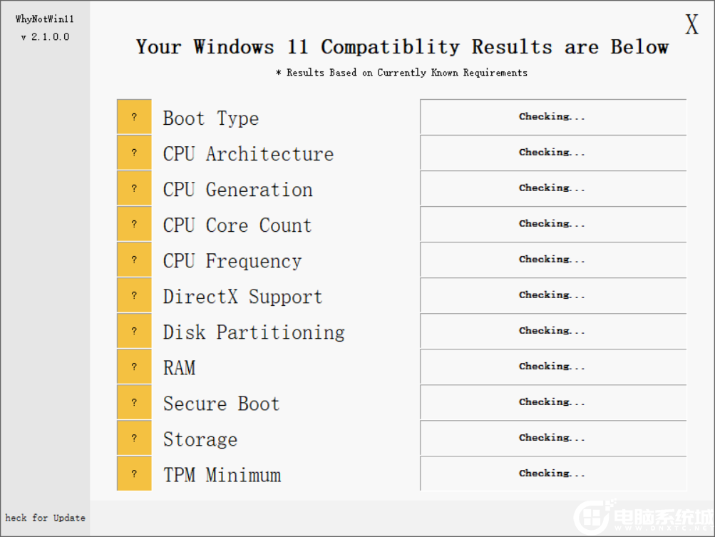 Win11检测工具有哪些