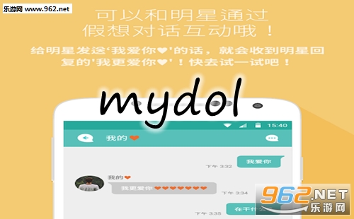 mydol为什么恐怖？mydol真的监视吗？