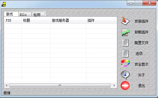 hackmap快捷键有哪些