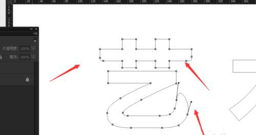 ps打造艺术字的详细操作过程