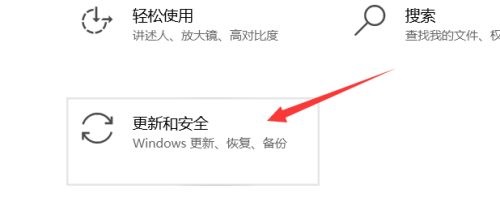 Win10怎么升级到Win11