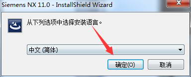 UG110如何安装