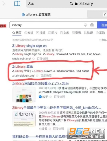 zlibirary官方网站入口 zlibirary登陆入口