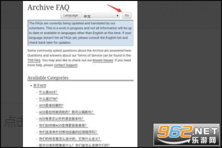 ao3镜像链接 ao3镜像网站链接