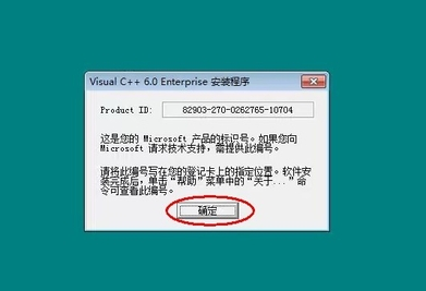 vc++60如何安装