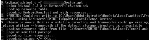 使用apktool反编译apk的操作方法